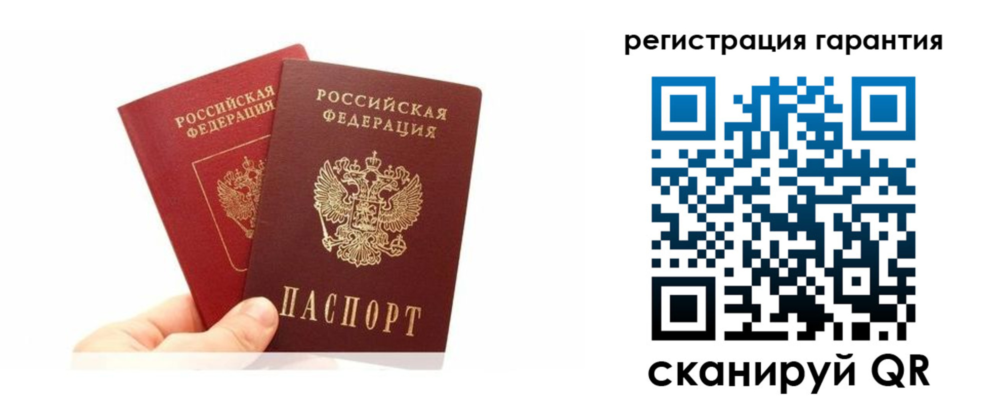 временная регистрация 2025 в Татарске